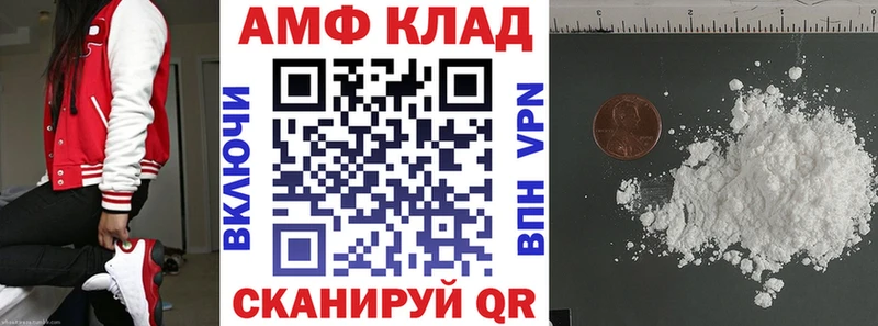 АМФ Розовый OMG зеркало Пермь как найти