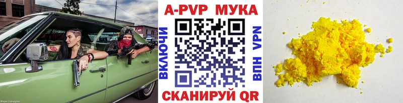 Alpha PVP VHQ Пермь