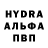 Альфа ПВП VHQ Mominet Berikova