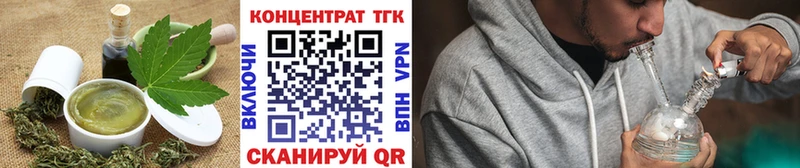 хочу   Пермь  МЕГА ссылки  Печенье с ТГК конопля 