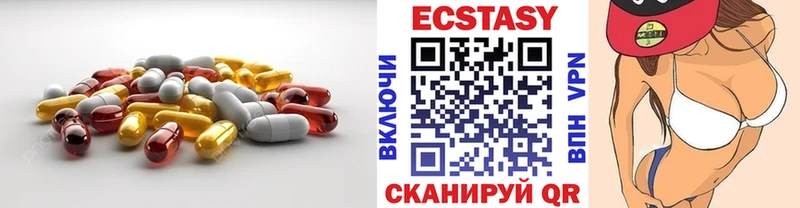дарнет шоп  Пермь  ЭКСТАЗИ TESLA 