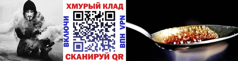 Героин гречка  где можно купить   Пермь 