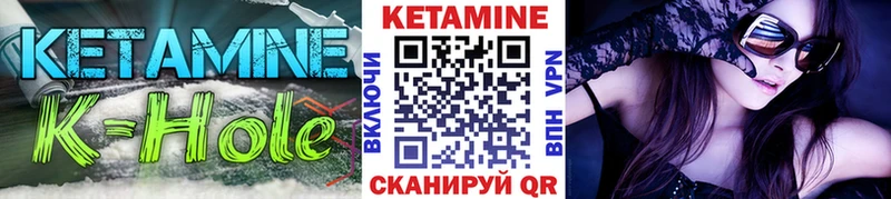 КЕТАМИН ketamine  blacksprut зеркало  Пермь 