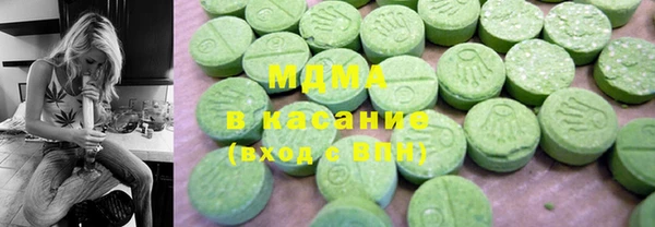 бошки Заводоуковск