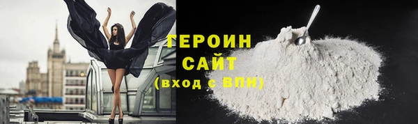 кокаин Алексеевка