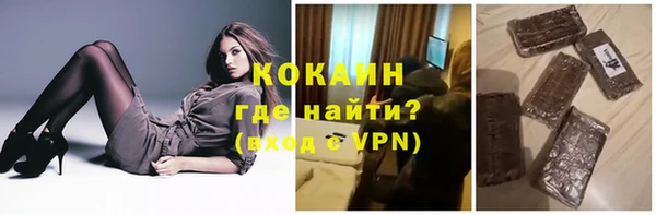 кокаин Алексеевка