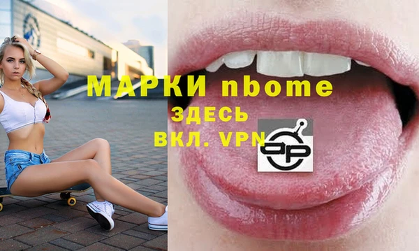 мяу мяу кристалл Вязьма