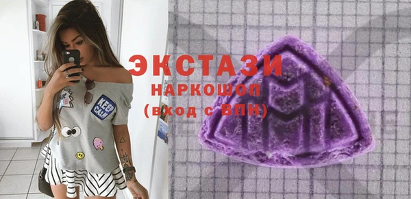 экстази Алзамай