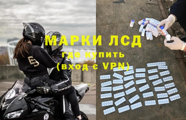 экстази Алзамай