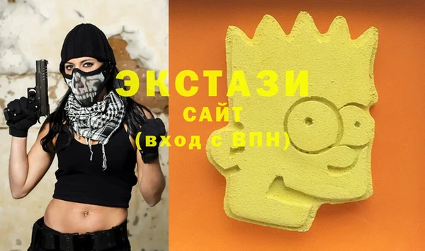 mix Вяземский