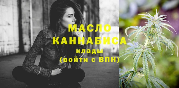 стаф Вязники