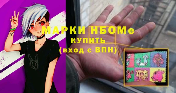 кокаин Алексеевка
