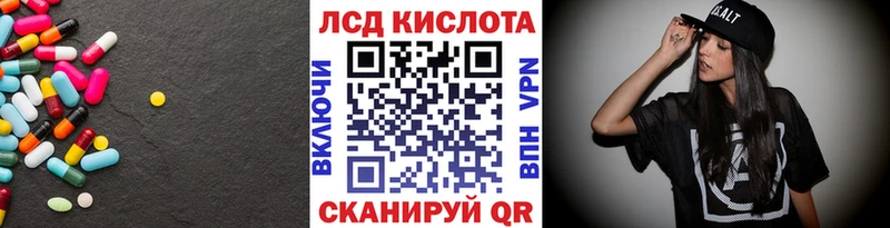 ОМГ ОМГ как войти  Пермь  Лсд 25 экстази ecstasy 