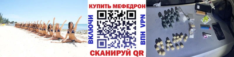 Меф 4 MMC  закладки  Пермь 