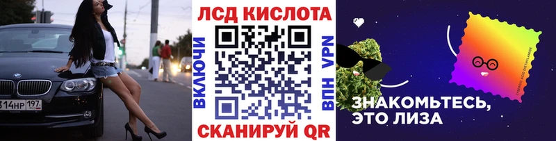 Марки NBOMe 1500мкг  Пермь 