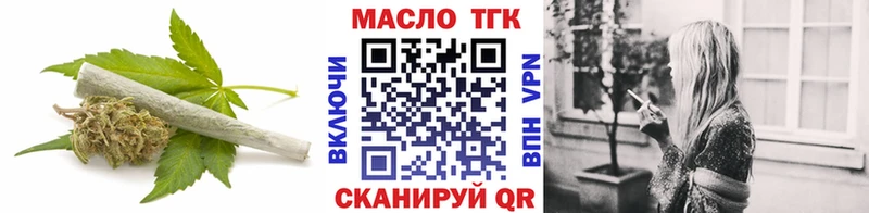 Дистиллят ТГК THC oil  сколько стоит  Пермь 
